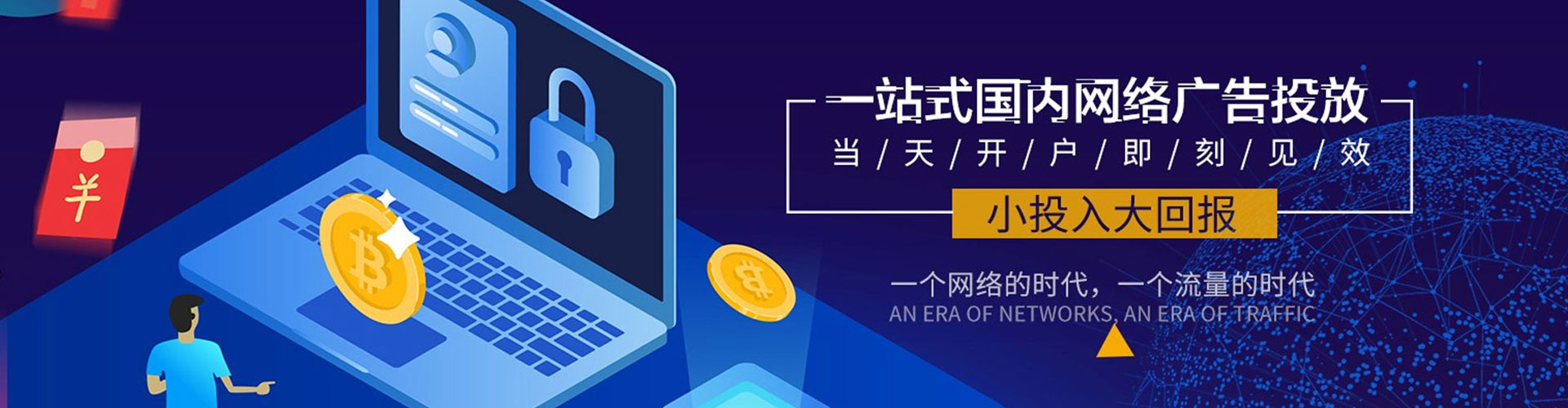 南沙竞价端口开户