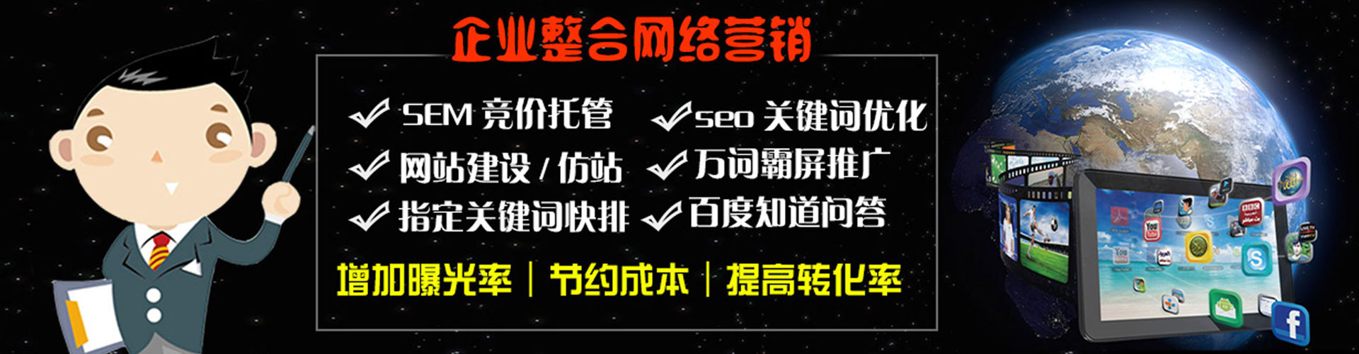 南沙快手信息流